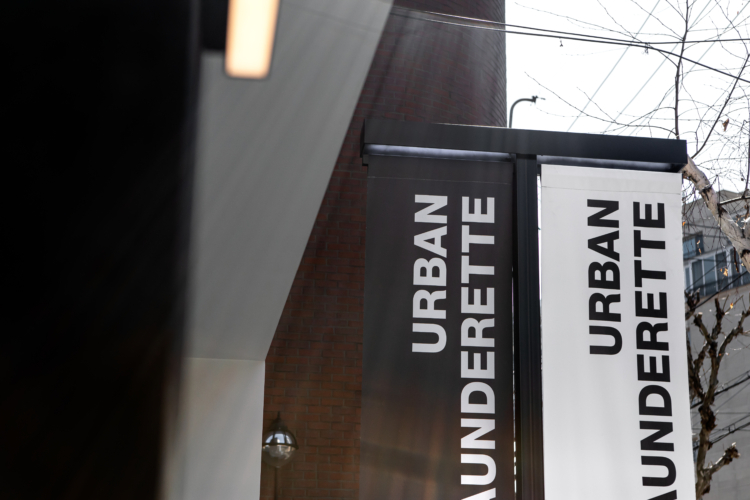 어반런드렛 서초