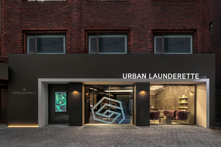 어반런드렛 서초