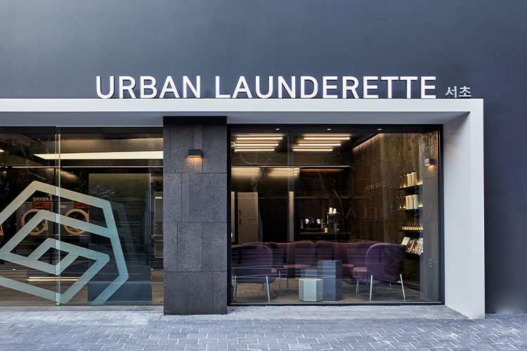 어반런드렛 서초