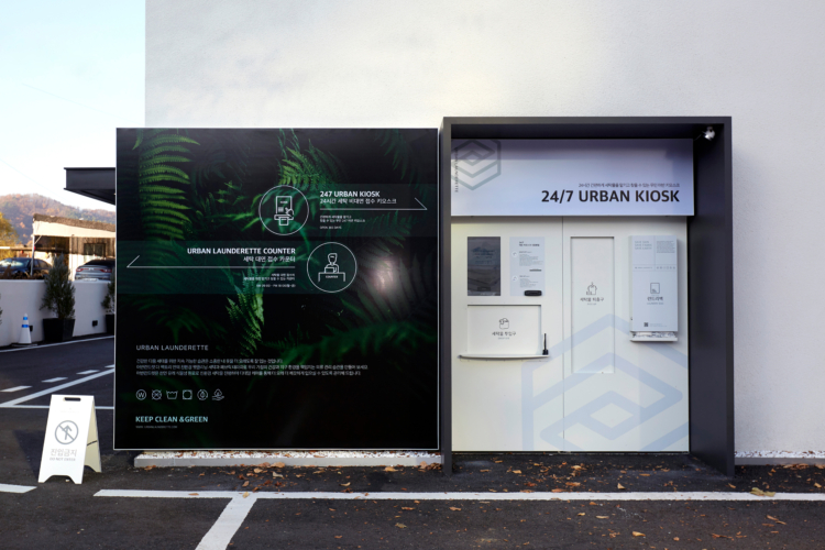 어반런드렛 더 팩토리