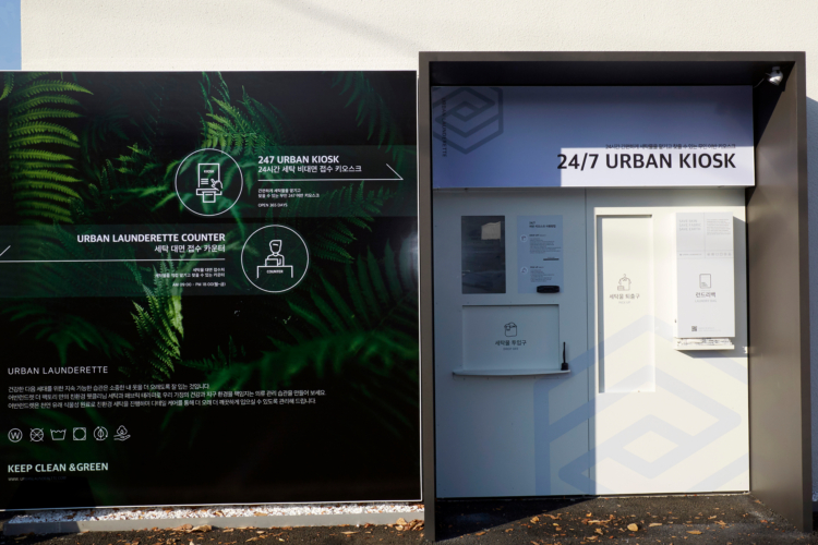 어반런드렛 더 팩토리