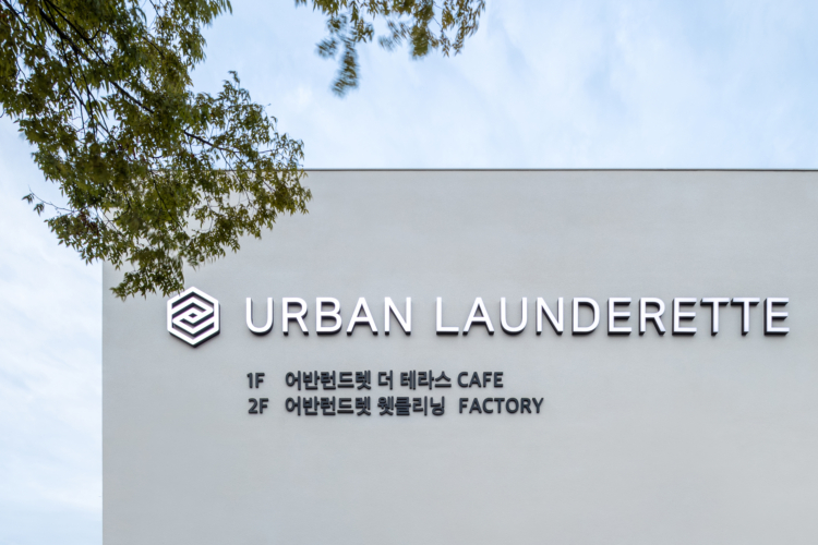 어반런드렛 더 팩토리