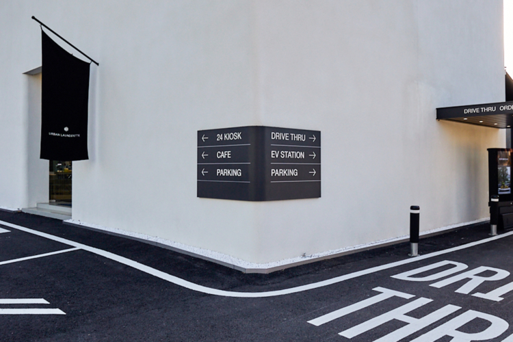 어반런드렛 더 팩토리